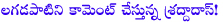 shradda das,shradda das hot comments on lagadapati,shradda das comments on lagadapati rajagopal,lagadapati rajagopal pepper spray in parliament,y.v.s.choudary,ray,saidharamtej,ray release date,